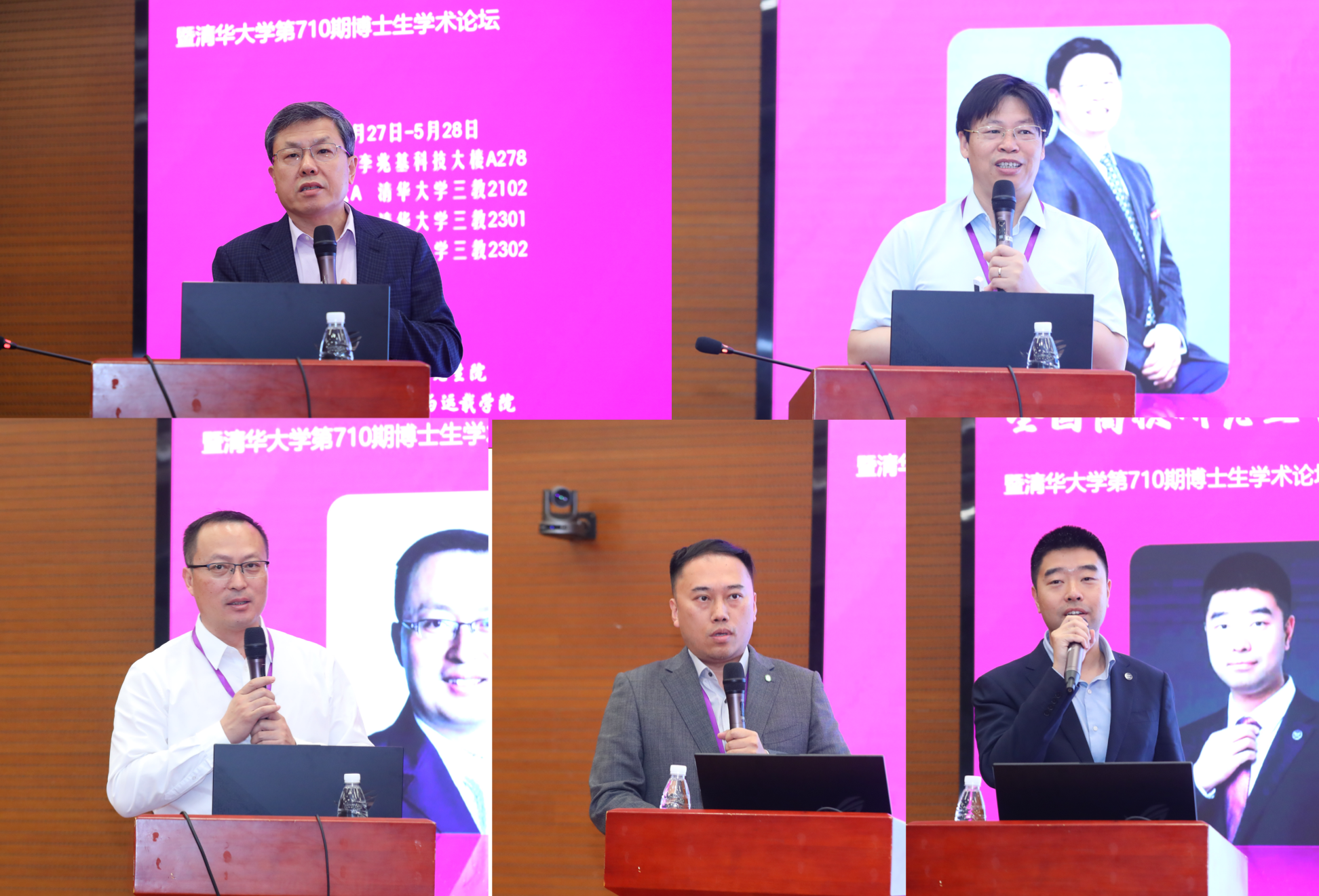 1688092845022082168.png 20230527-2023年“智能电动车辆”全国高校研究生学术论坛举行米兰网页版第710期博士生学术论坛同期举办-清大嘉艺-特邀嘉宾主旨报告.png